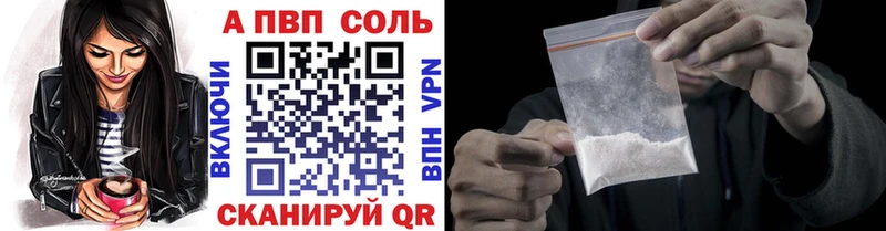 APVP СК  Бабаево 