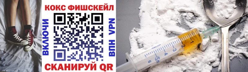 Кокаин VHQ Бабаево