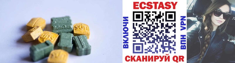 Ecstasy Дубай Бабаево