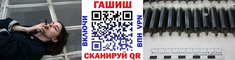 ГАШИШ Cannabis  Бабаево 