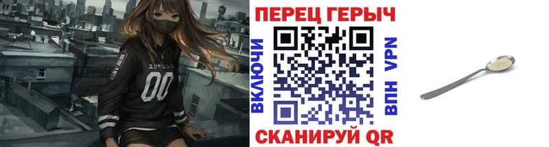 где купить   Бабаево  ГЕРОИН герыч 