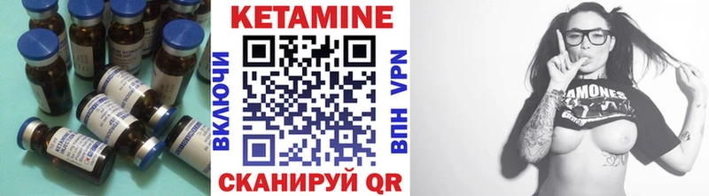 Кетамин ketamine  Бабаево 