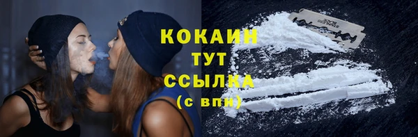 кокаин Аркадак