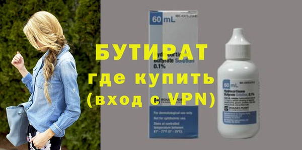 хмурый Алексеевка