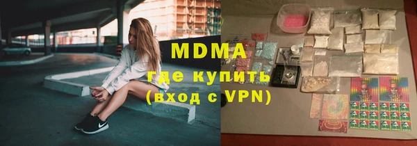 бошки Алзамай