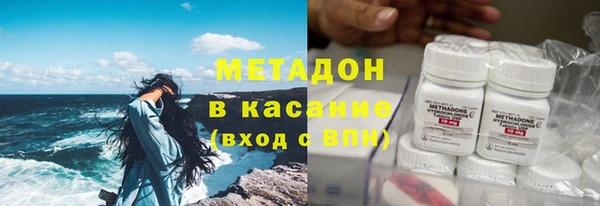 дмт Армянск
