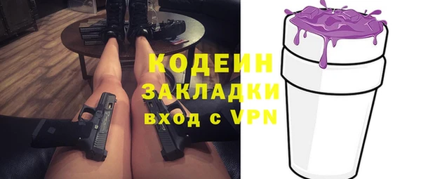 дмт Армянск