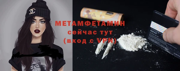 дмт Армянск