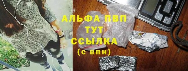шишки Алексин