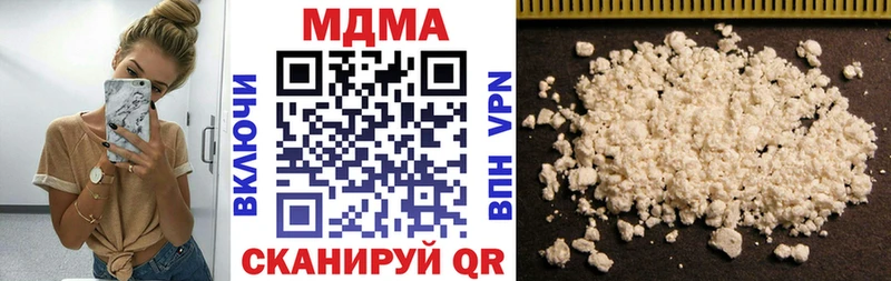 MDMA кристаллы  Бабаево 