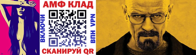 площадка как зайти  Бабаево  Метамфетамин Декстрометамфетамин 99.9%  KRAKEN ссылка 