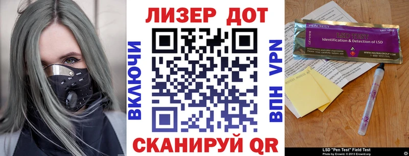 Марки 25I-NBOMe 1500мкг  сайты даркнета телеграм  Бабаево 