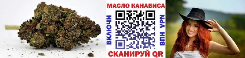 ТГК концентрат  MEGA сайт  Бабаево 