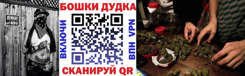 МАРИХУАНА OG Kush Бабаево